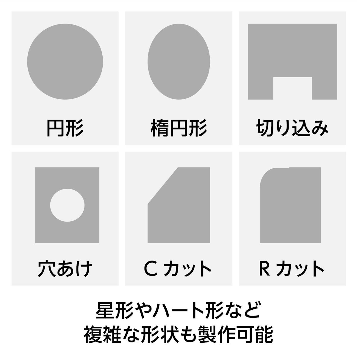 薄板ミラー(薄い鏡) - 希望のサイズ・形状にカット可能