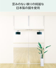 壁ミラー つっぱりタイプ(つっぱりミラー) - 歪みのない映りの綺麗な日本製の鏡を使用