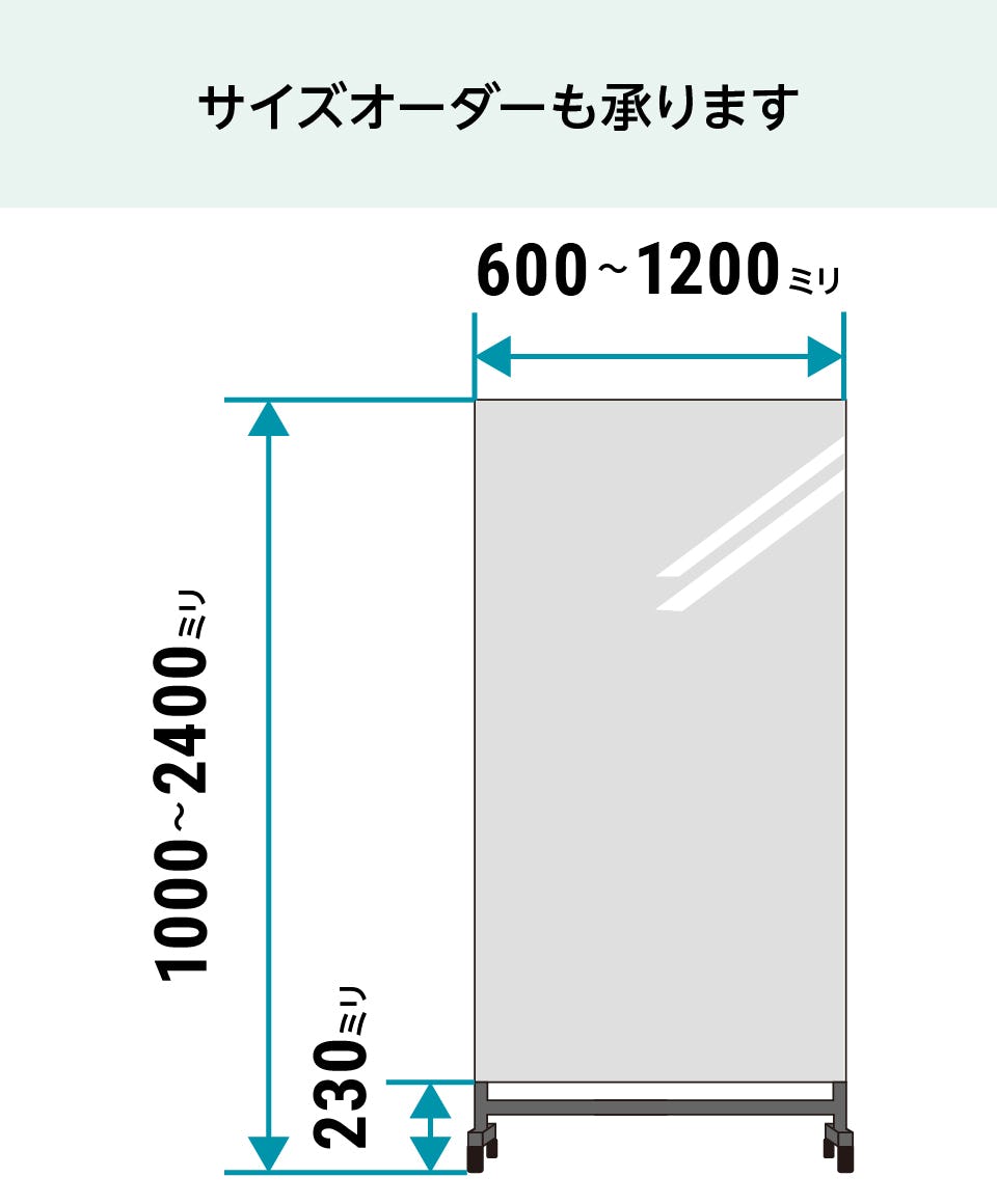 移動式スポーツミラー】キャスター付き大型鏡の販売専門店