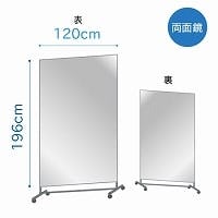 フィルムミラー(No.4) 幅60×高さ150センチ×厚み2センチ【枠 : Aタイプ