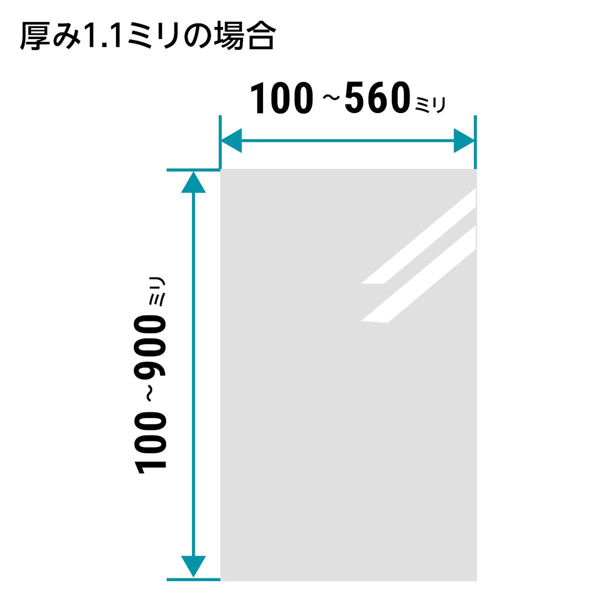 表面反射鏡(スパッタリングミラー) - サイズオーダーで作成/値段・価格の見積もり可能