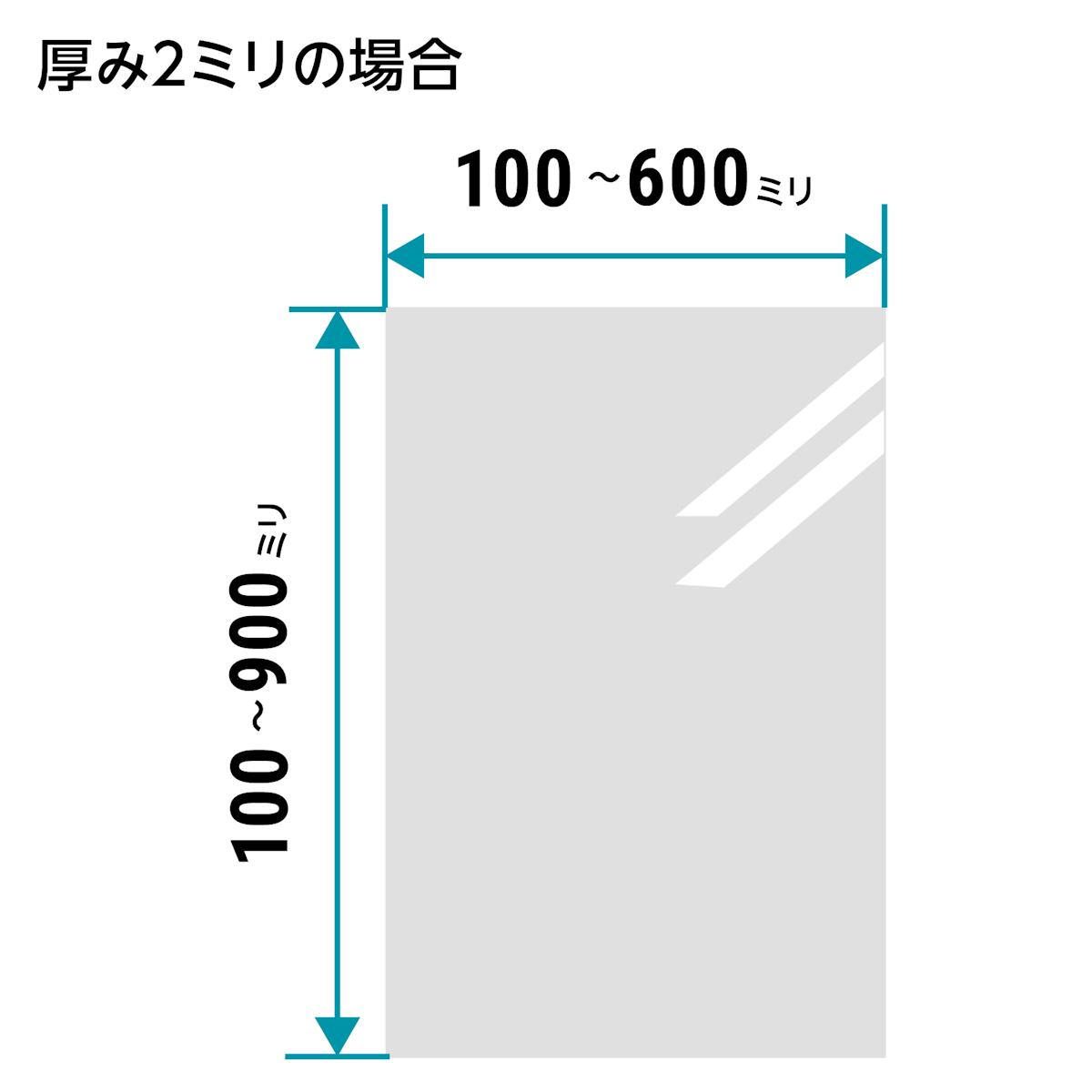 表面反射鏡(スパッタリングミラー) - サイズオーダーで作成/値段・価格の見積もり可能