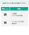 表面反射鏡(スパッタリングミラー) - 用途に合った厚みを選択可能