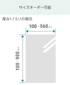 表面反射鏡(スパッタリングミラー) - サイズオーダーで作成／値段・価格の見積もり可能