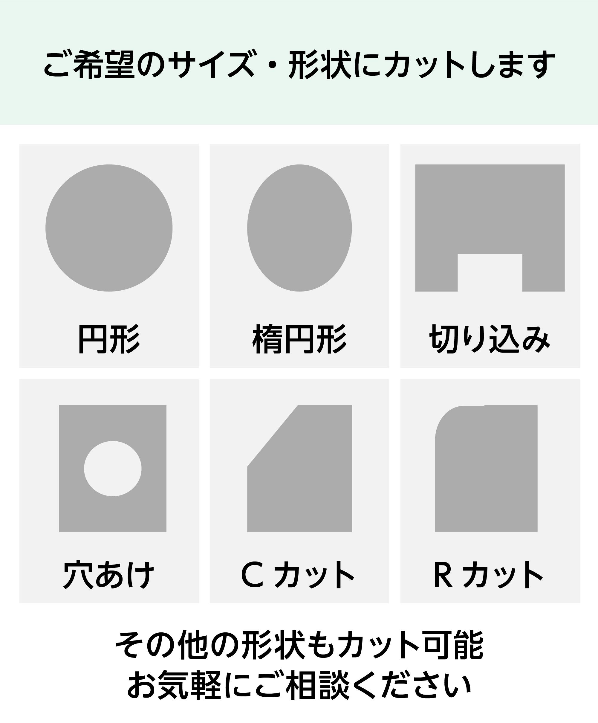 美容室使用の鏡　大型サイズ ヘアーサロン ミラーシリーズ（理美容品セット面ミラー） | 業務用