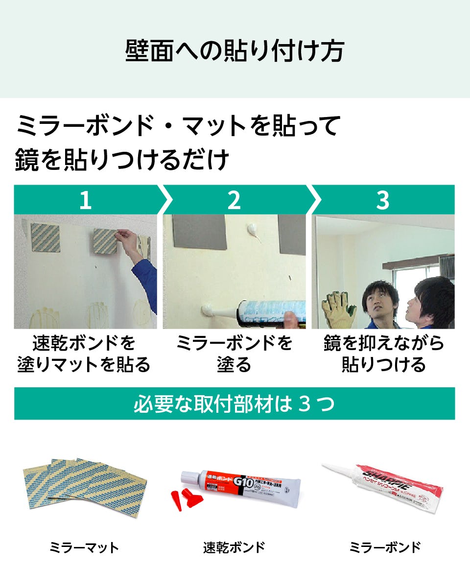 色付き鏡】カラー合わせミラー／サイズオーダー販売専門店