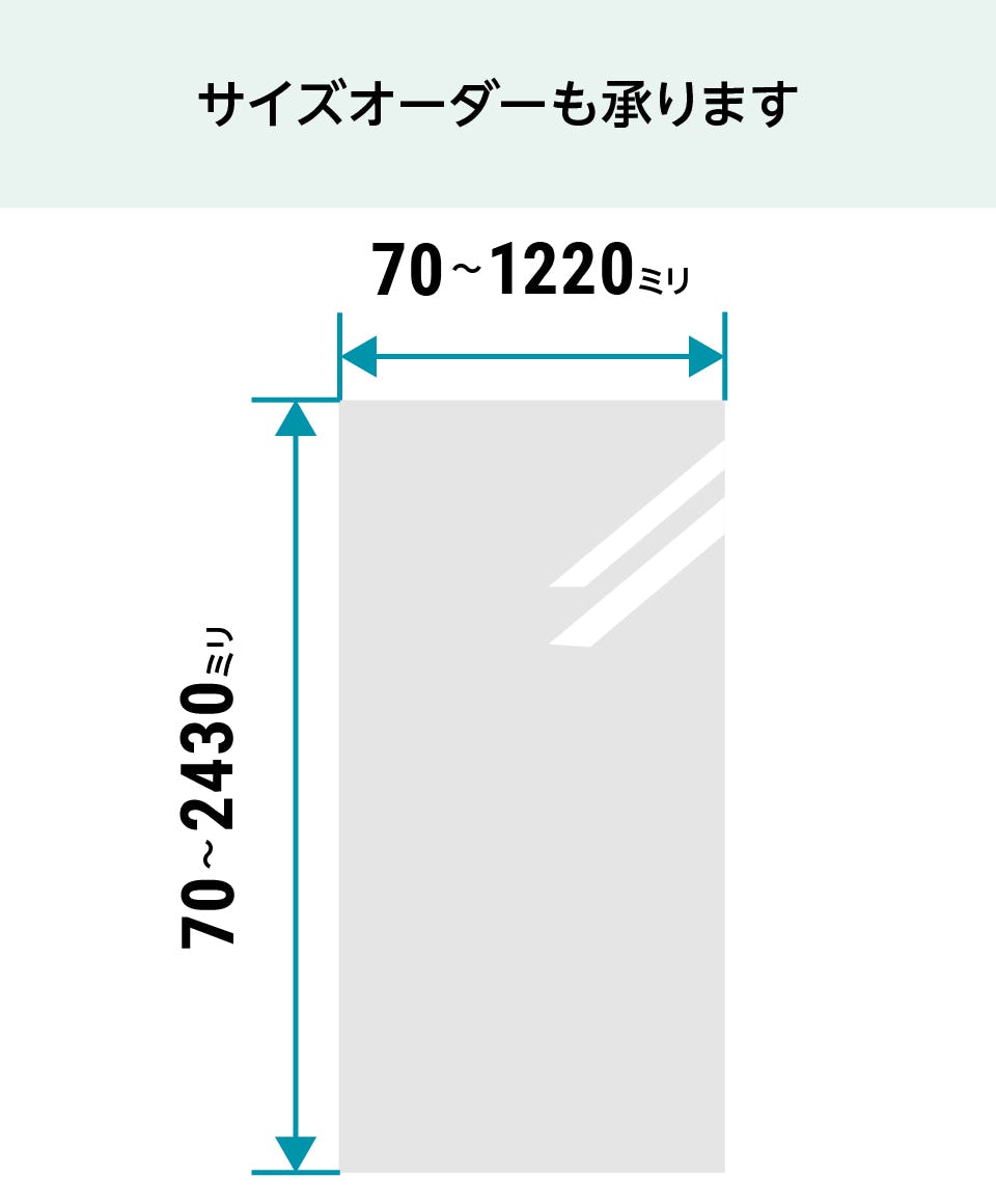 ガラスミラー／クリアミラー】サイズオーダー◎／定寸26種