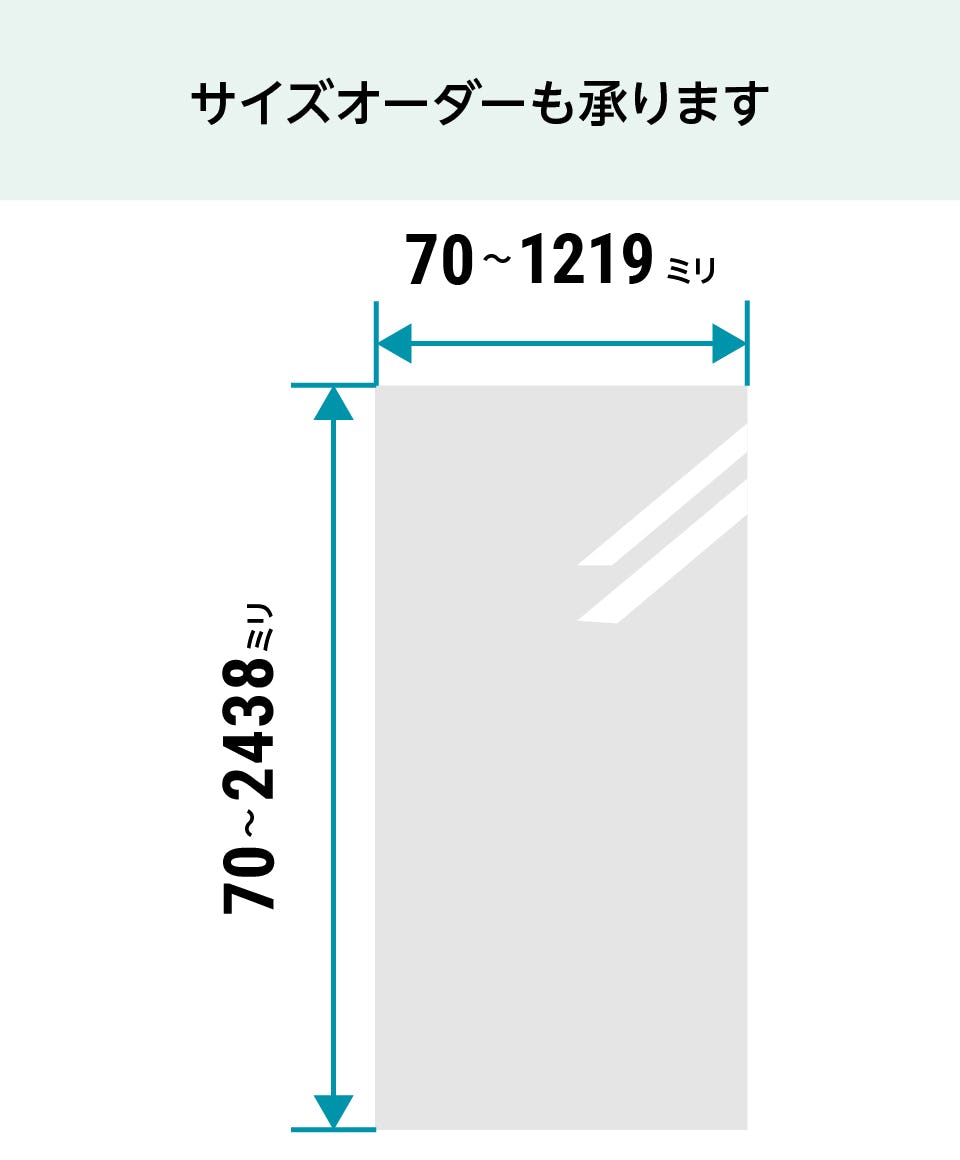 ガラスミラー／クリアミラー】サイズオーダー◎／定寸26種