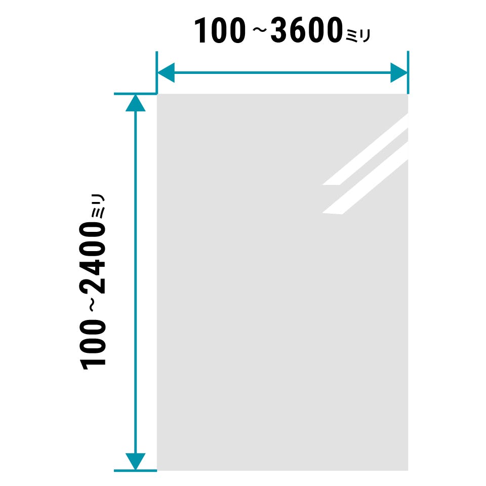 厚板ミラー(厚い鏡) - サイズオーダーで作成／値段・価格の見積り可能