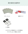 大型ガラスミラー - 取付部材も販売中