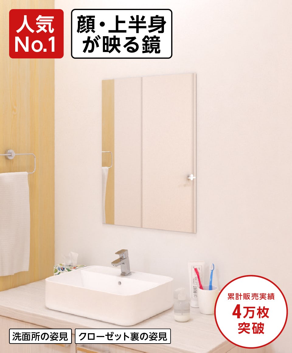 reimi mirror ミラー　姿見サイズ鏡 楽天市場】[エントリーでMAX5倍P開催中!] ミラー 姿見 鏡 全身鏡