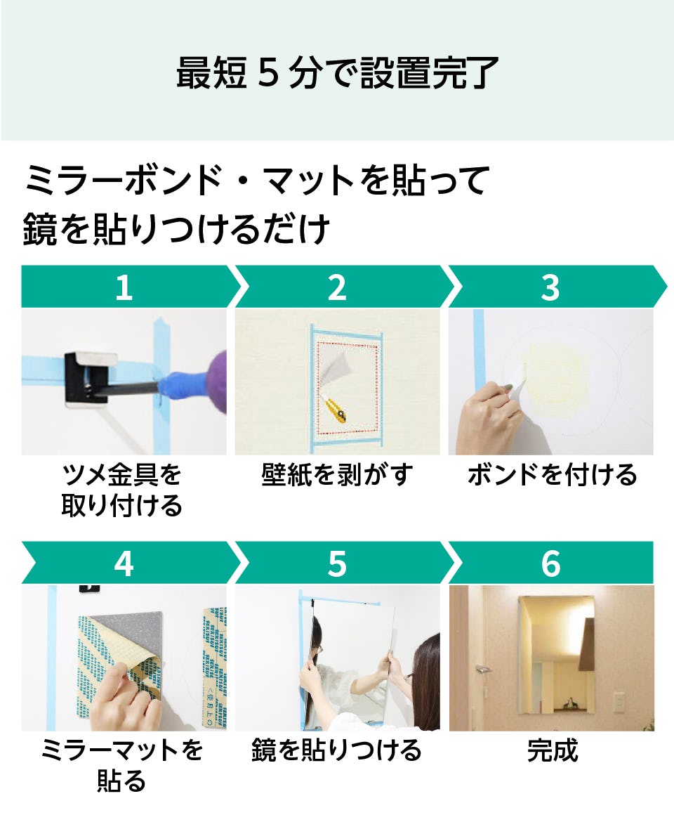 顔・上半身を映す鏡】姿見ミラーのサイズオーダー販売専門店｜鏡の販売.com