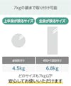 付属のアタッチメントで、7キロの鏡まで壁掛けできるウォールミラー