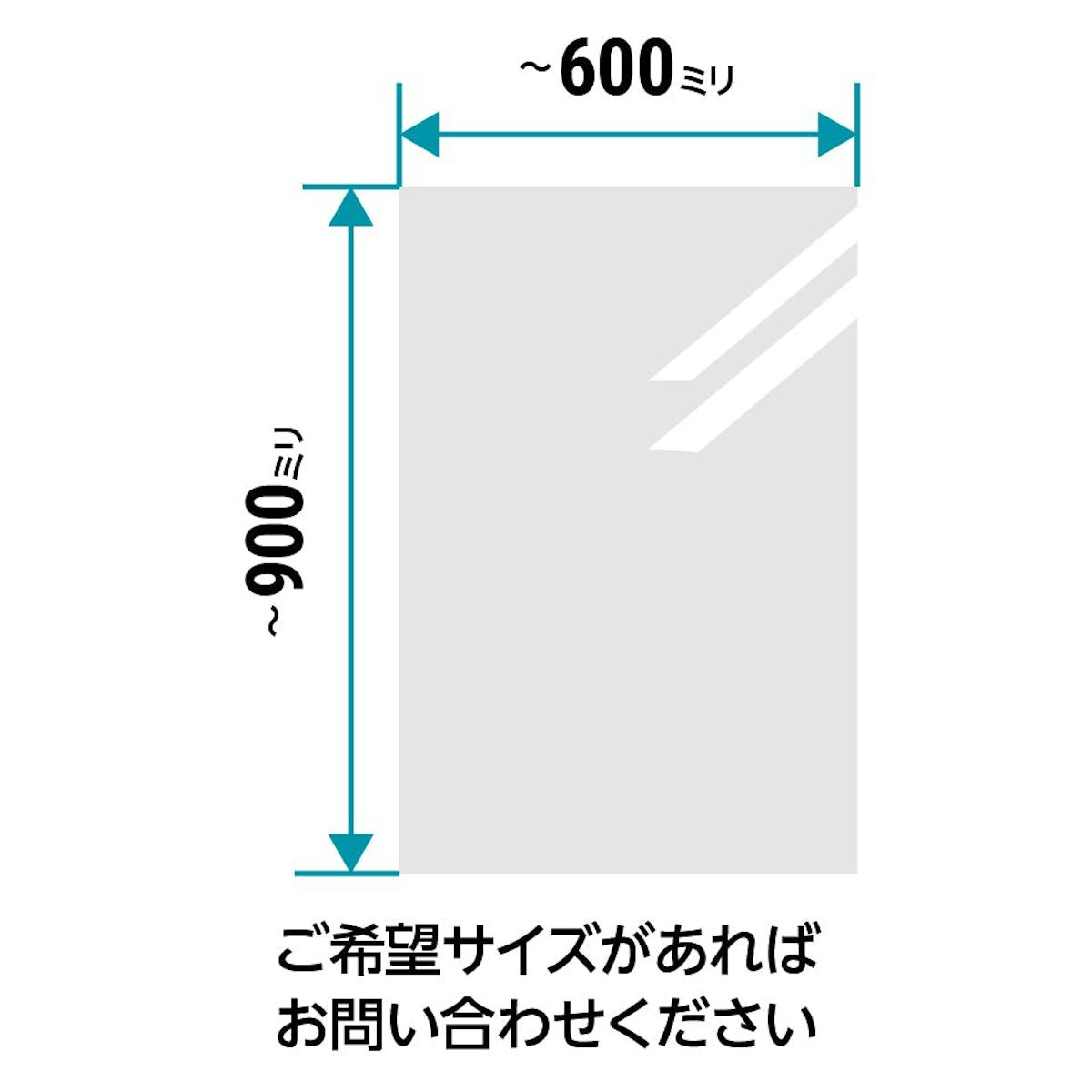 壁掛けミラー(部材セット) - サイズオーダー可能