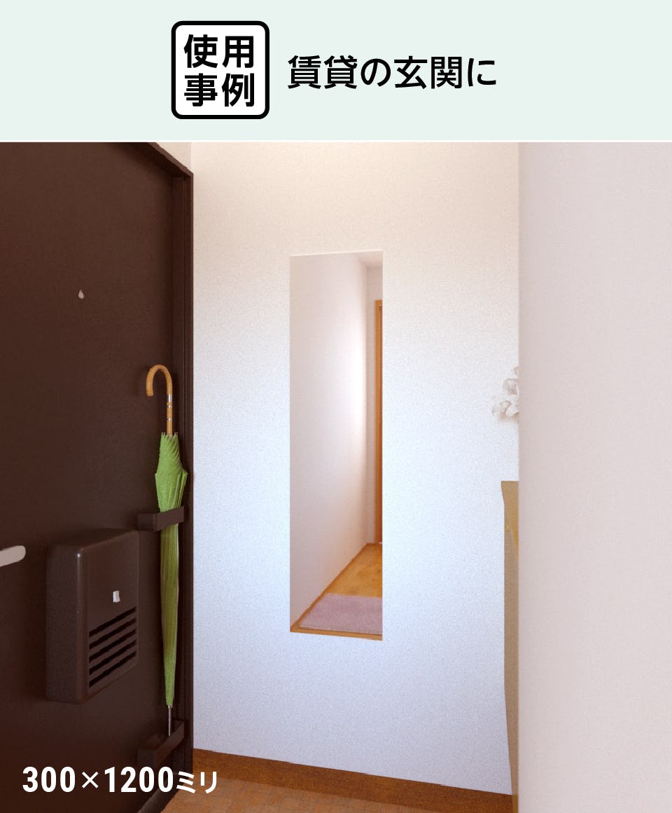 壁掛け鏡(ウォールミラー)の通販／インテリア・家具に使える｜鏡の販売.com