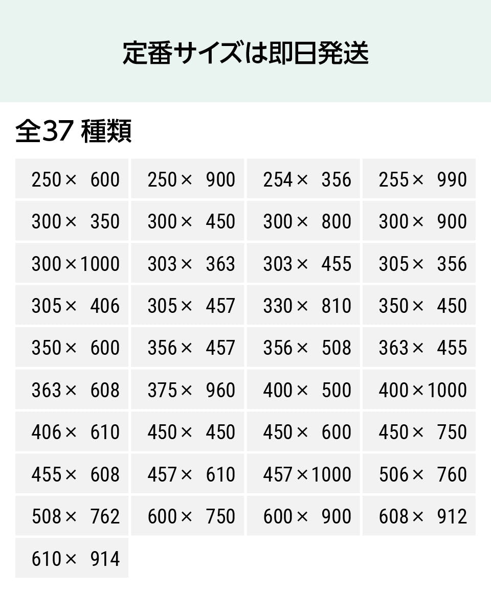 お風呂場の鏡／防湿ミラー】腐食・サビを抑える鏡の販売