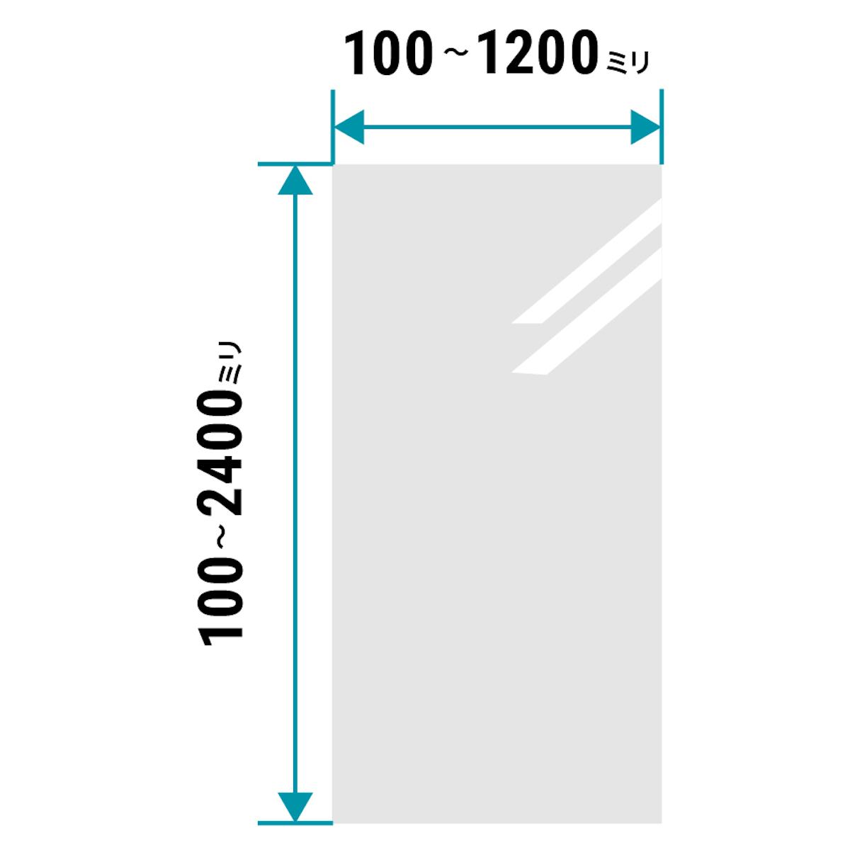 防湿ミラー/お風呂の鏡・浴室鏡 - 1ミリ単位のサイズオーダーが可能