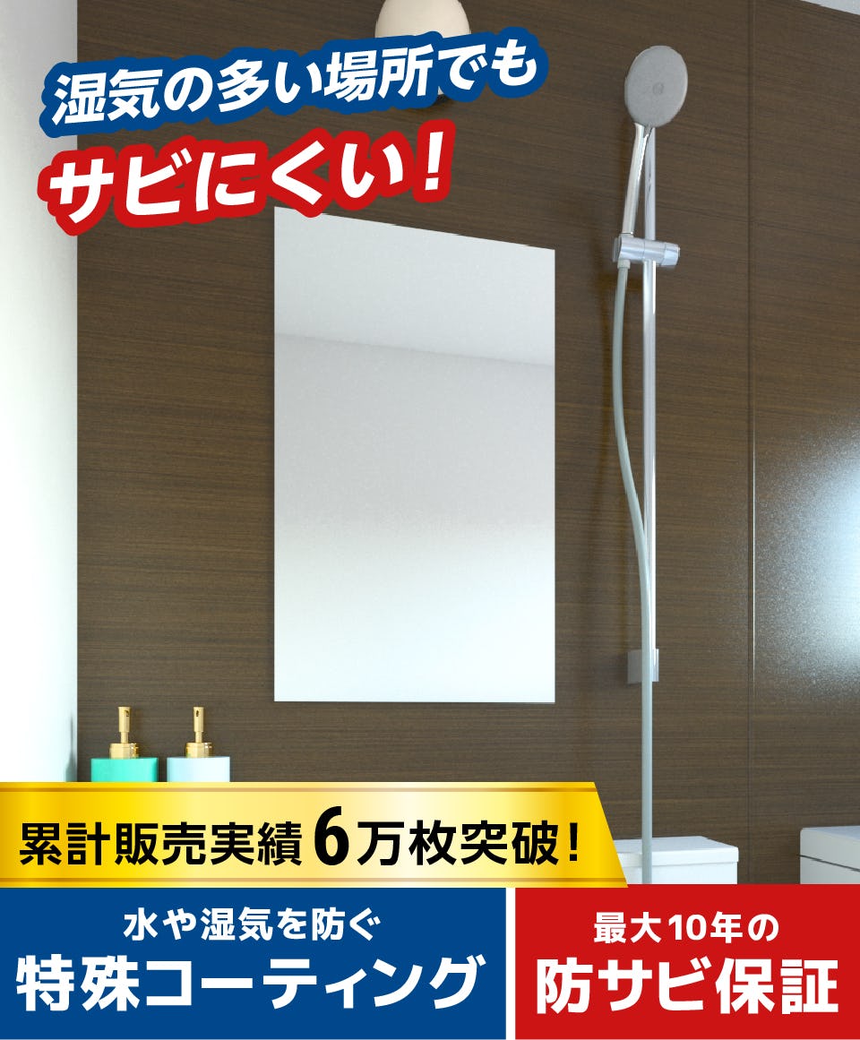 お風呂場　鏡 71p0QiRYobL._AC_SY200_QL15_.jpg