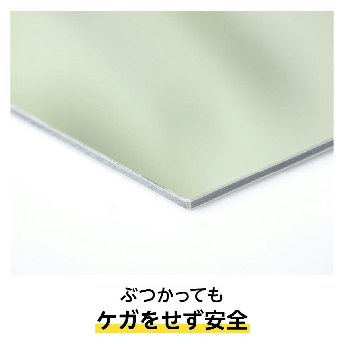 ユニットバス用 割れないマグネットミラー - 鏡の角は1~2ミリ潰して研磨/ぶつかっても安全