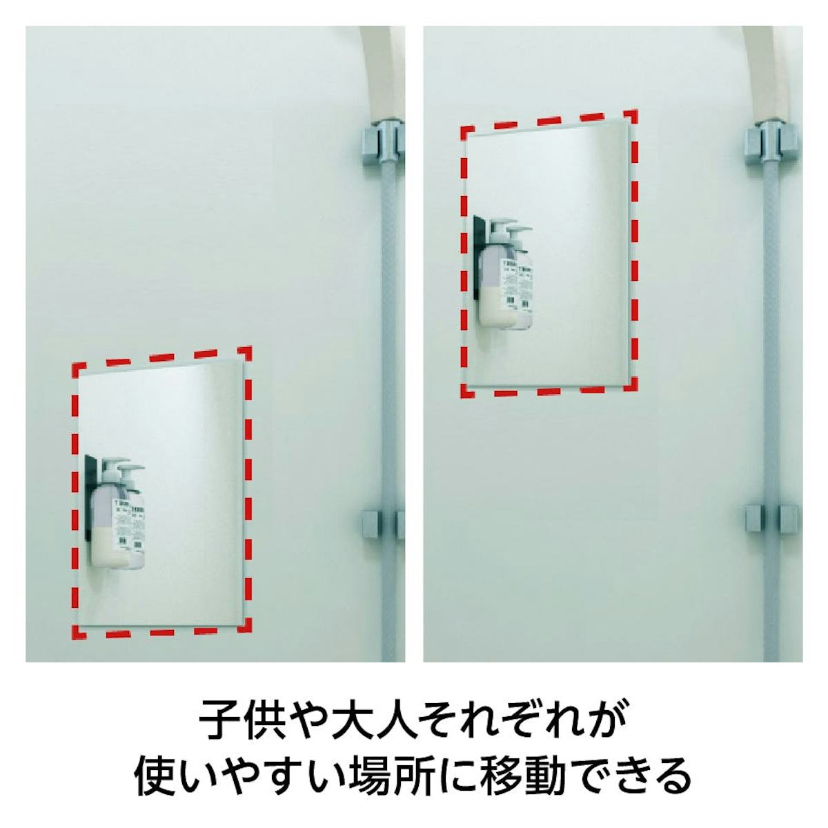 ユニットバス用 割れないマグネットミラー - 簡単に取り外し、移動が可能