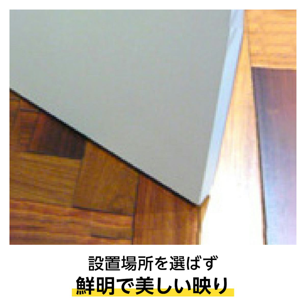 パネルミラー(立て掛け大型ミラー)に使用されているパネルは反りやへこみがなく、映像が綺麗に映る