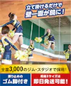 立てかけるだけで壁一面を鏡にできるパネルミラー(立掛け大型ミラー) 即日発送可能な規格サイズ5種類／値段の見積り可能