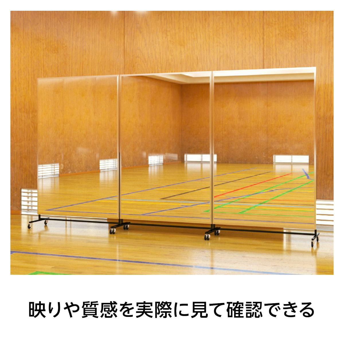 キャスターフィルムミラー - 無料サンプル請求可能