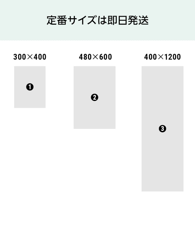 ステンレスミラー - 規格・定番サイズは即日発送