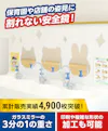軽量で割れない安全な鏡 アクリルミラー サイズオーダー(オーダーメイド)で作成可能／値段の見積り可能