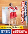 フィルムミラー(リフェクスミラー)／割れないから安全／スタジオの鏡に◎