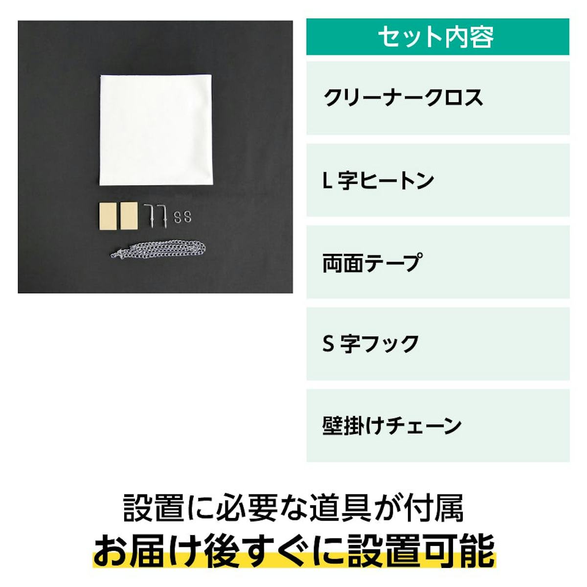 フィルムミラー(リフェクスミラー)／割れない鏡 - 壁掛け用の道具が付属