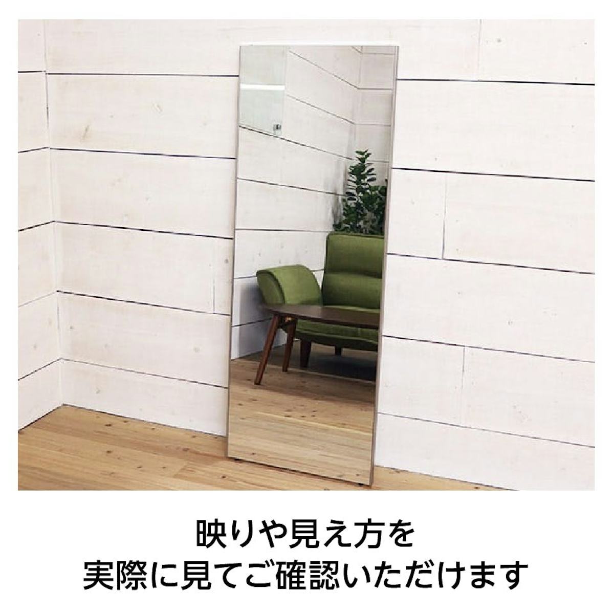 フィルムミラー(リフェクスミラー)／割れない鏡 - 無料サンプル受付中