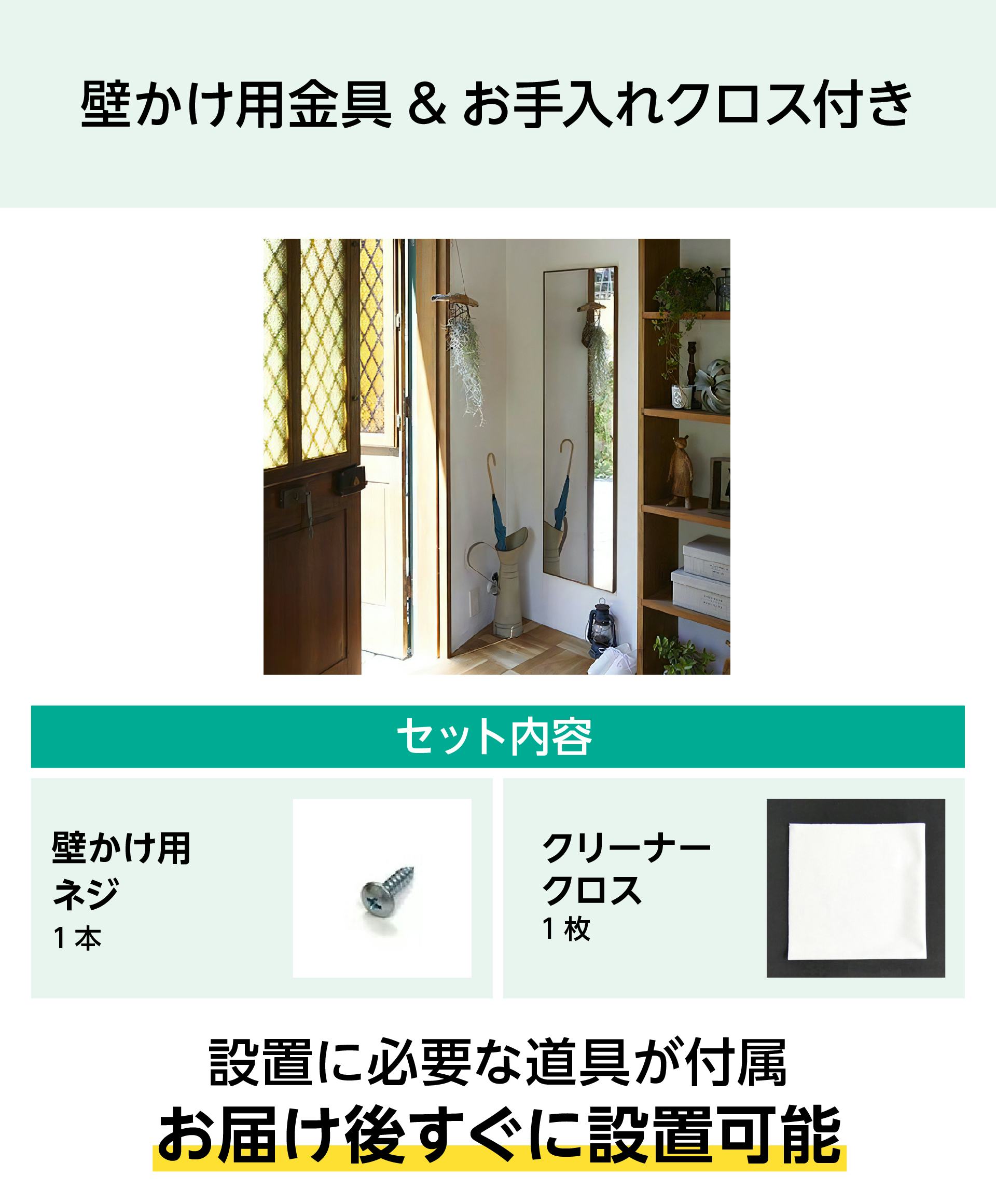 フィルムミラー(スリムタイプ)】割れない薄型ミラー／軽量｜鏡の販売.com