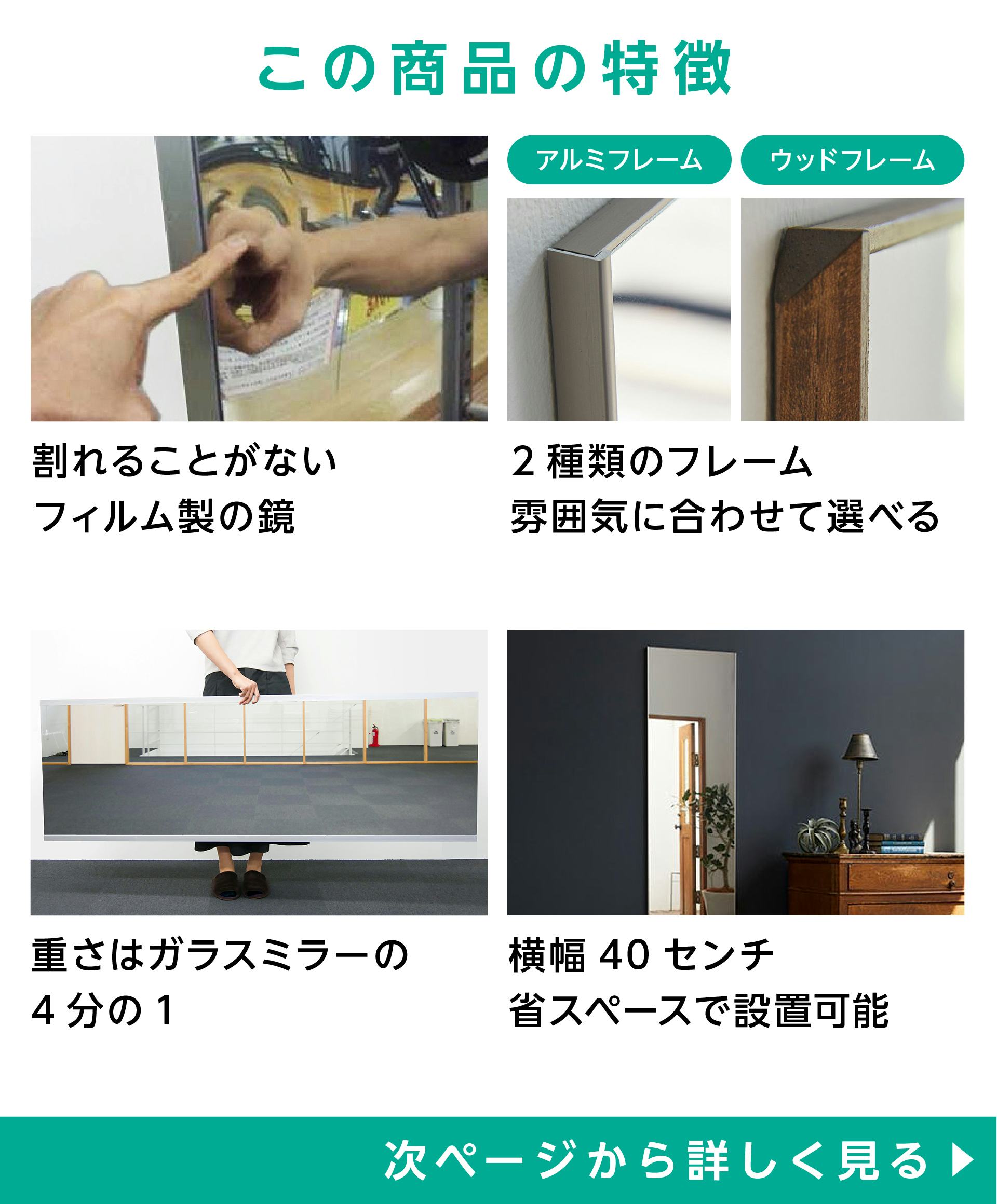 フィルムミラー(スリムタイプ)】割れない薄型ミラー／軽量｜鏡の販売.com