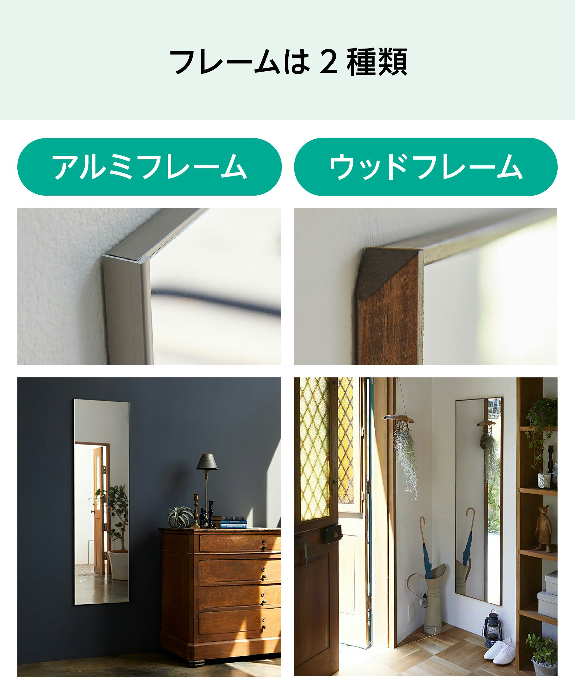 フィルムミラー(スリムタイプ)】割れない薄型ミラー／軽量｜鏡の販売.com