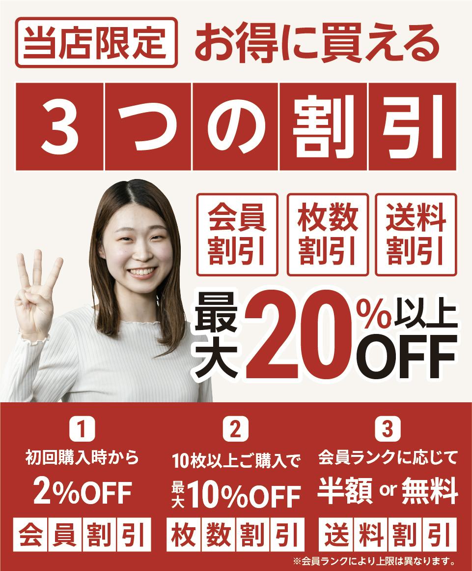 洗面台の鏡】防湿ミラーST(スタンダード)／即日発送◎｜鏡の販売.com
