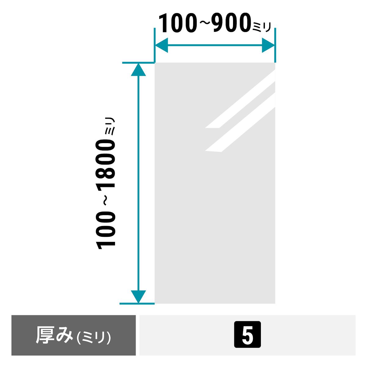 浴室用の鏡「防湿ミラーHG」 - 大きなサイズも対応可能なオーダーサイズ
