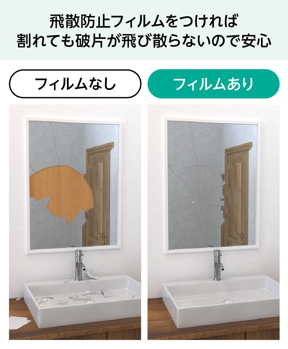 お風呂場　鏡 大浴場の鏡】防湿ミラーDX(デラックス)／オーダーサイズ