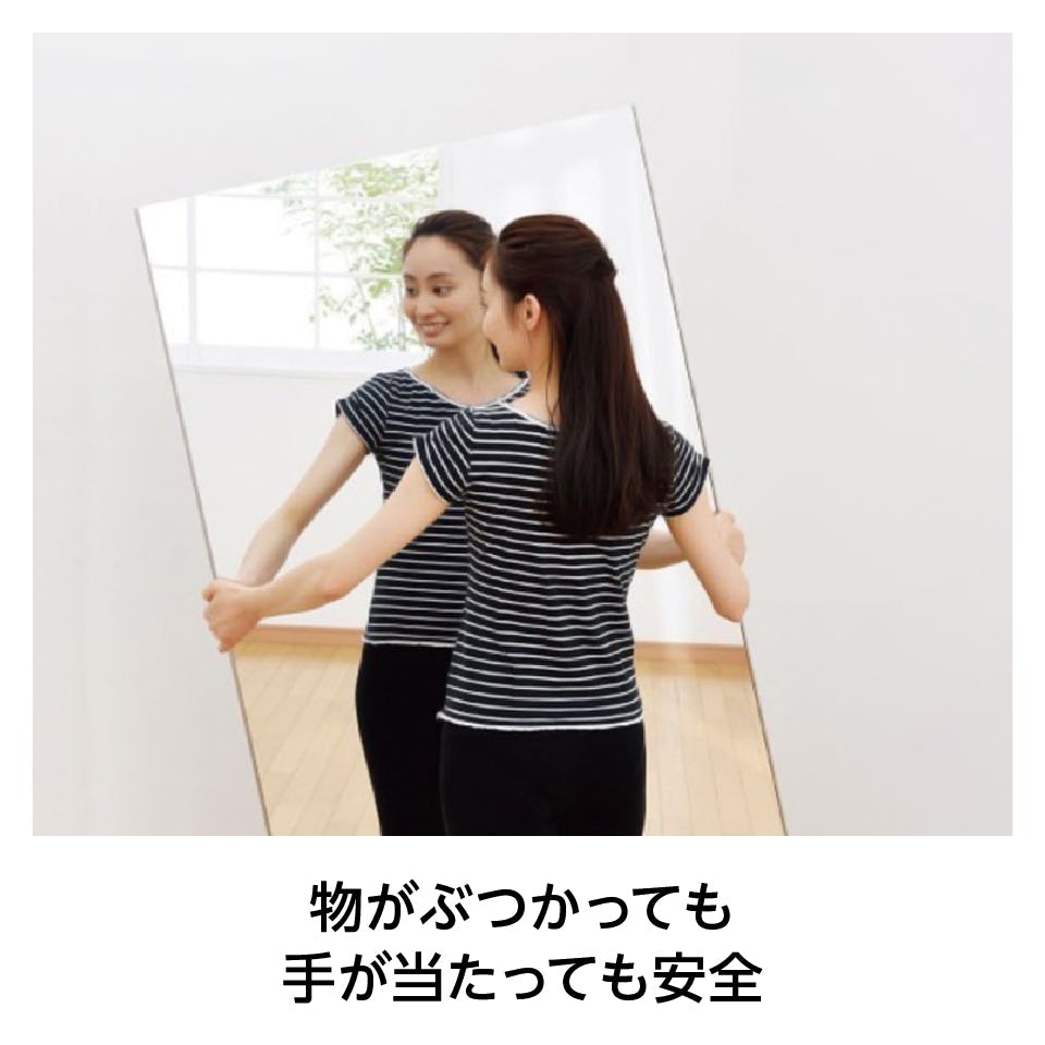 ダンス用 割れないミラー - 持ち運び中の傷や汚れは保護枠がガード