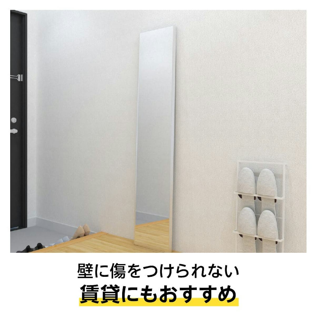 ダンス用 割れないミラー - 施工不要で立て掛けるだけで設置が可能