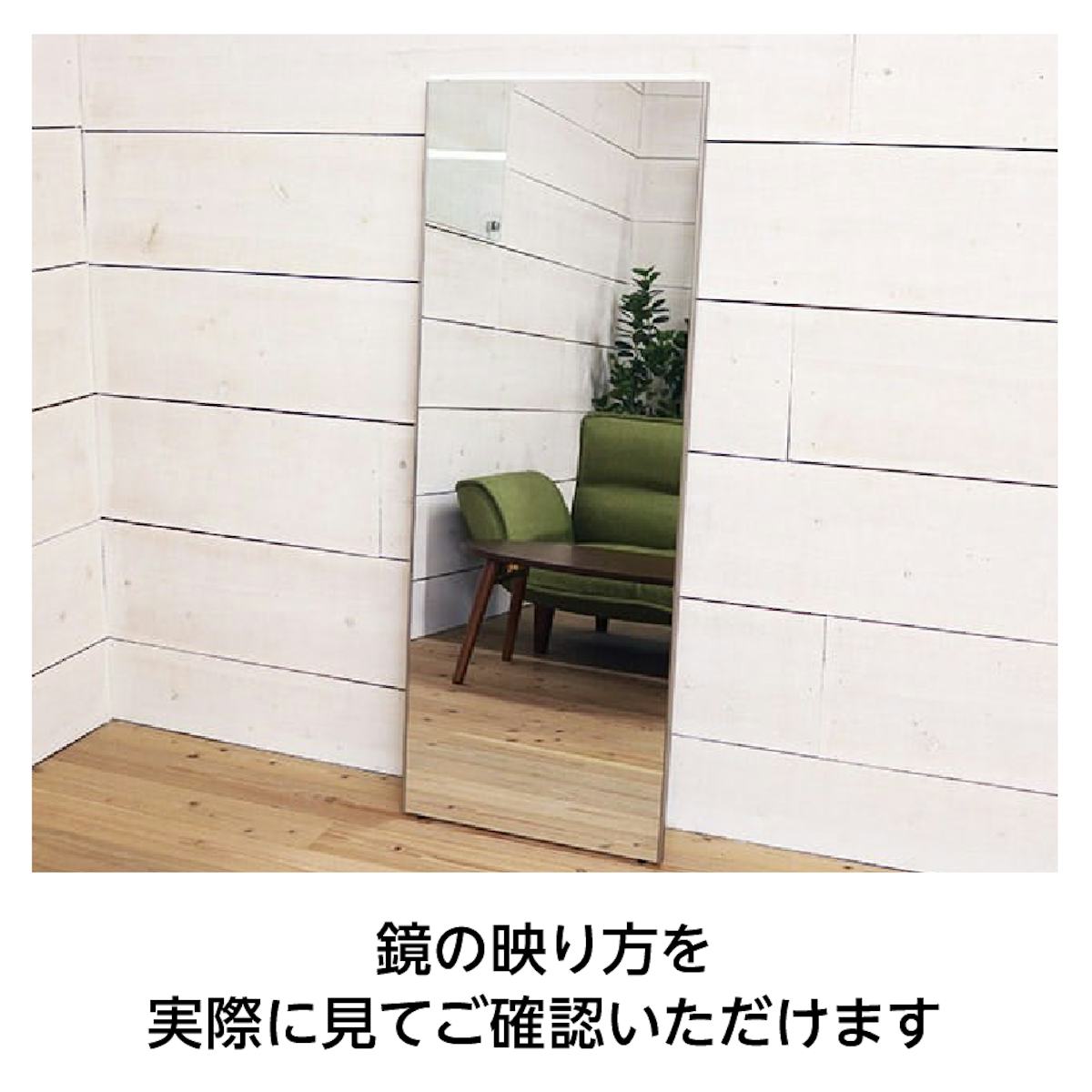 ダンス用 割れないミラー - 無料サンプルを貸し出し中