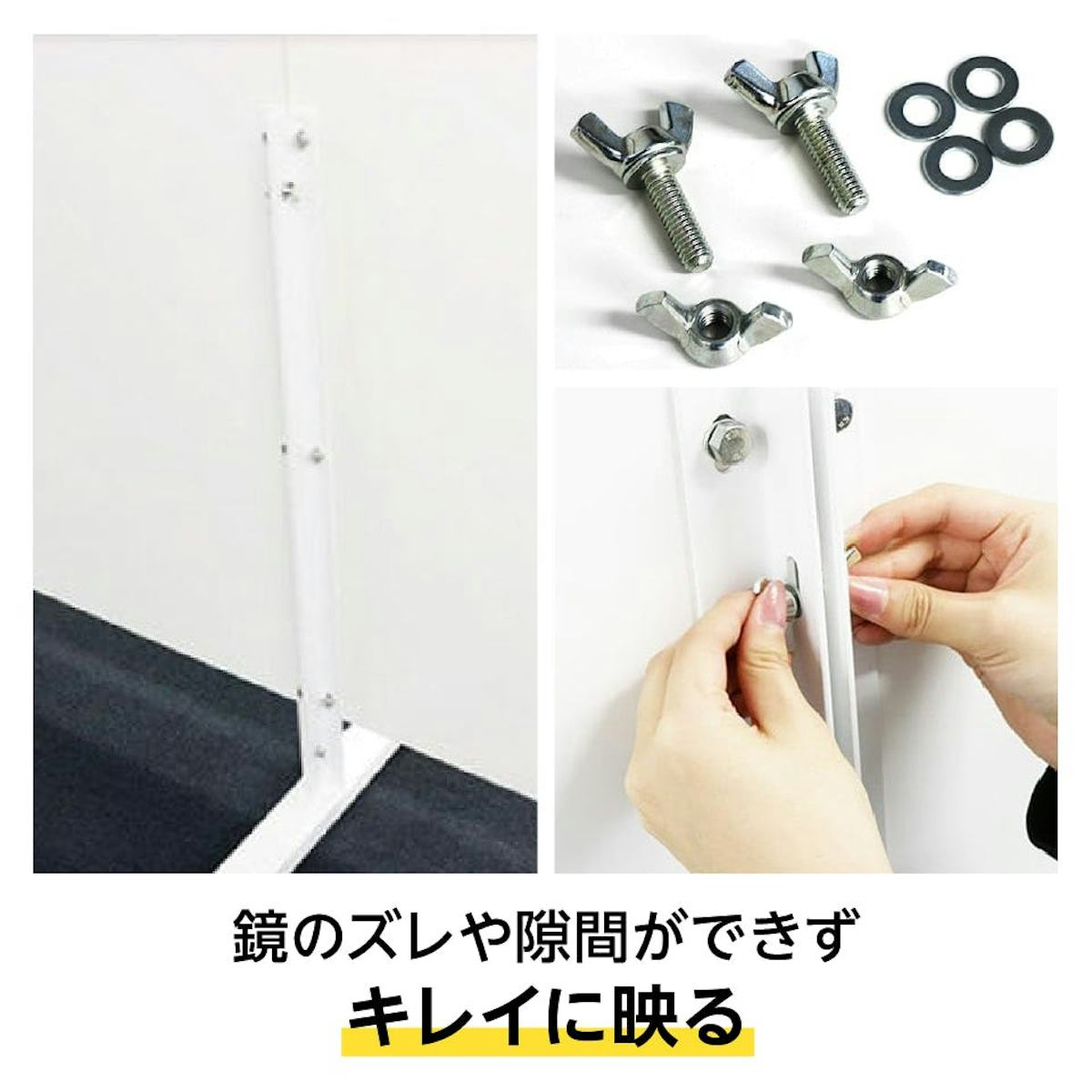 ダンス用 自立ミラー - 連結固定金具も発売中