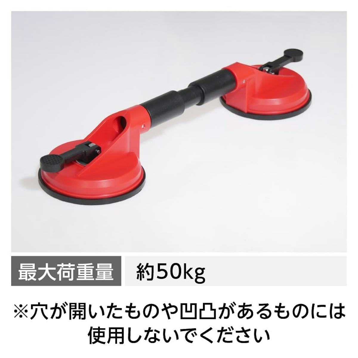 「ダンス用 移動式ミラー」など大型ミラーを設置する際に便利な「鏡調整用のガラス吸盤」が購入できる