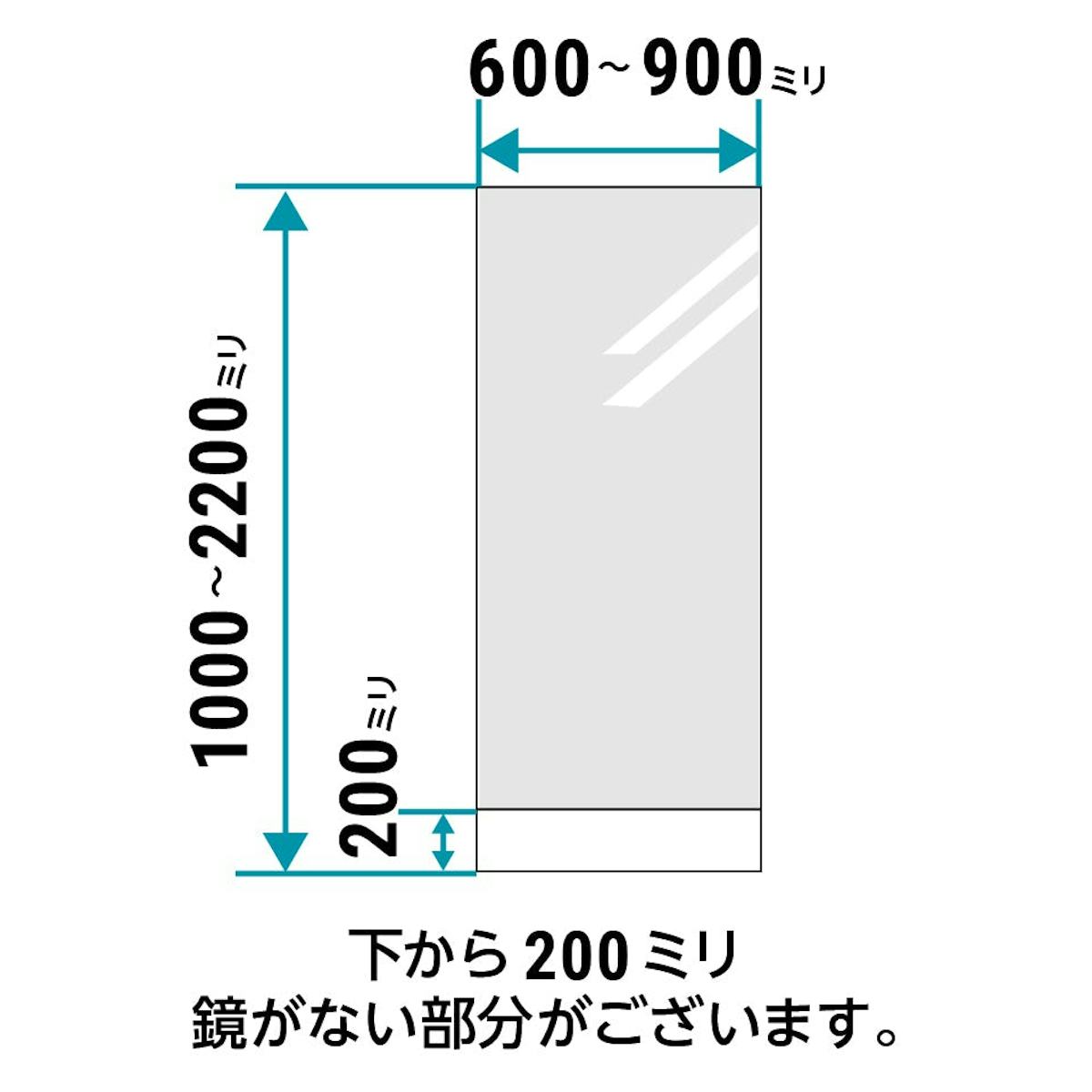 ダンス用 立て掛けミラー - ハイトップタイプのサイズオーダーも可能